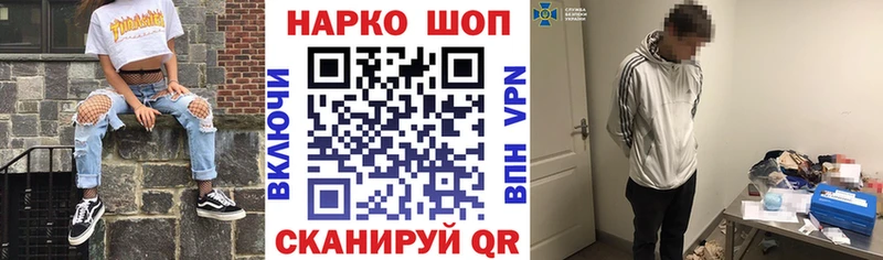 Купить КОКАИН  МЕФ  Alpha PVP  Каннабис  ГАШ  Ленинск