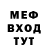 Amphetamine Розовый Bacon Mow