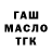 Кетамин VHQ Sharifa Nazarmatova