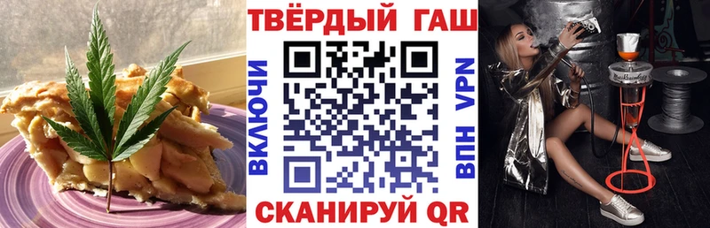 Купить закладки  Ленинск  Cannafood марихуана 