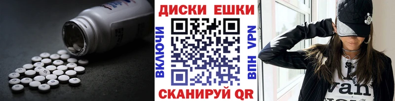 Купить закладки  Ленинск  ЭКСТАЗИ 280мг 