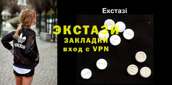 герыч Волосово