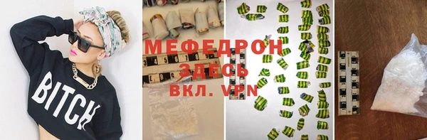 мет Володарск