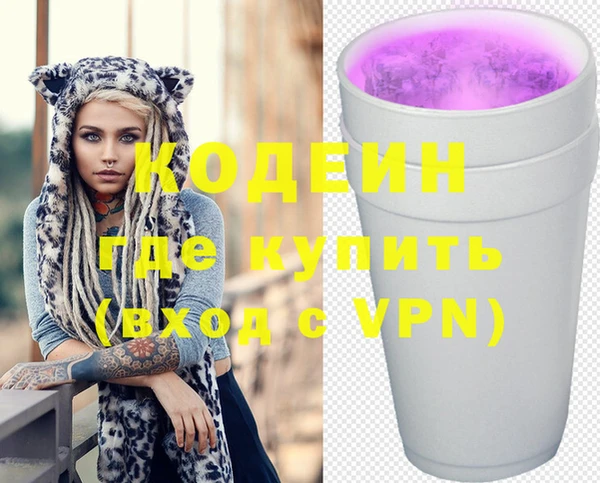 мет Володарск