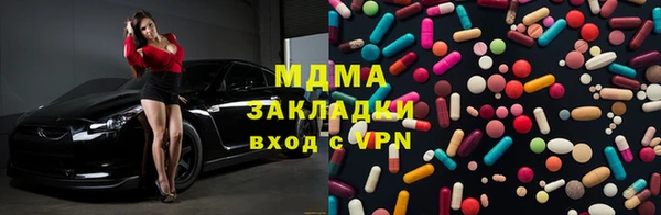 MDMA Верхний Тагил