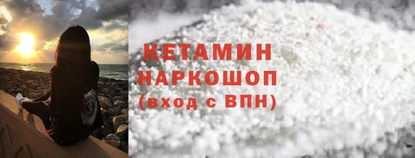 MDMA Верхний Тагил