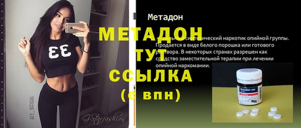 герыч Волосово