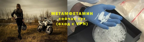мет Володарск