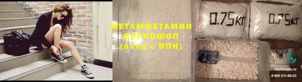 синтетический гашиш Верхнеуральск