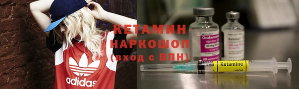 герыч Волосово