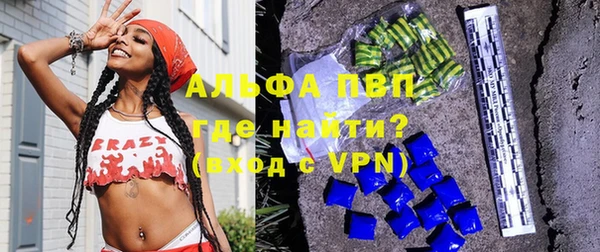 мет Володарск