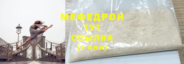 герыч Волосово