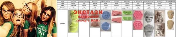 герыч Волосово