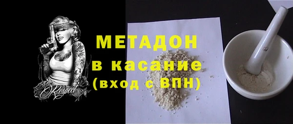 мет Володарск