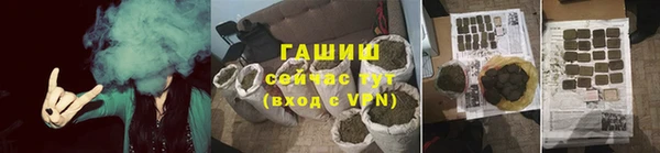 герыч Волосово