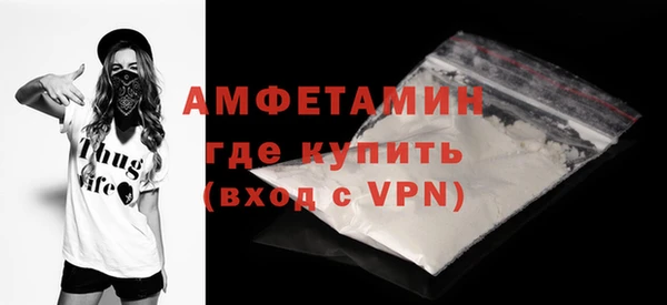 герыч Волосово