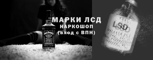 мет Володарск