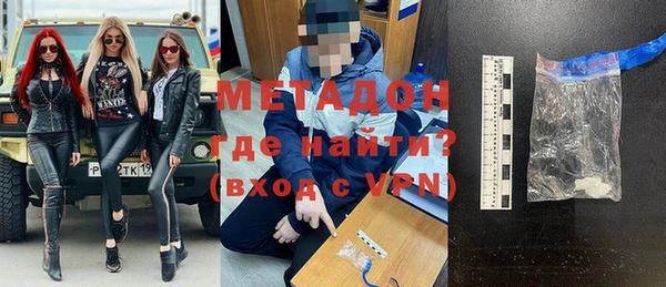 герыч Волосово