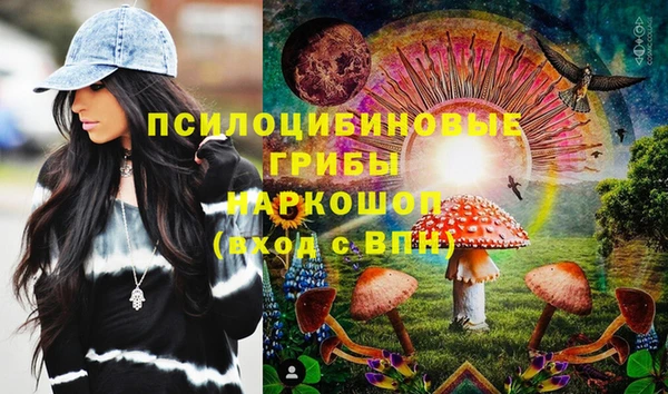 герыч Волосово