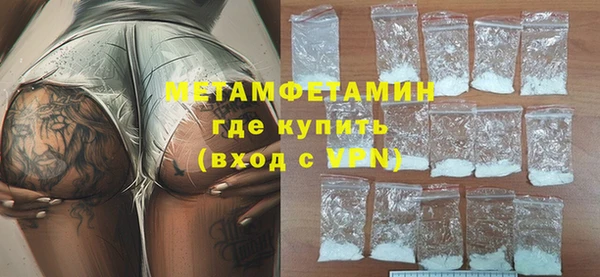 прущие крисы Вяземский