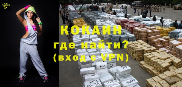 герыч Волосово
