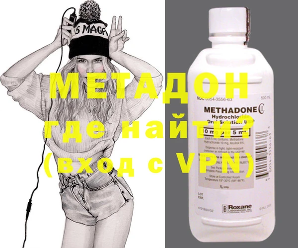 мет Володарск