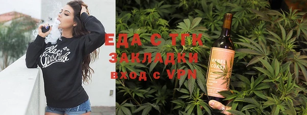 мет Володарск