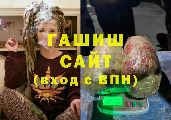индика Волоколамск