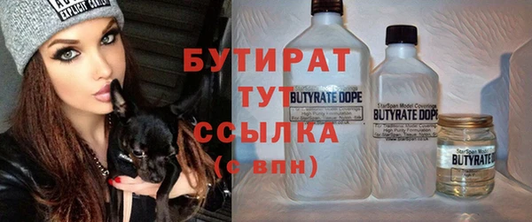 мет Володарск