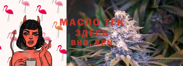 мет Володарск