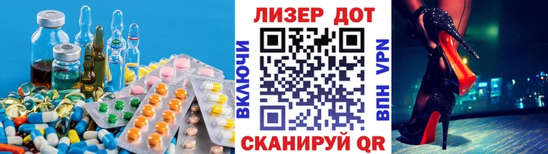 Купить  Ленинск  Лсд 25 экстази ecstasy 
