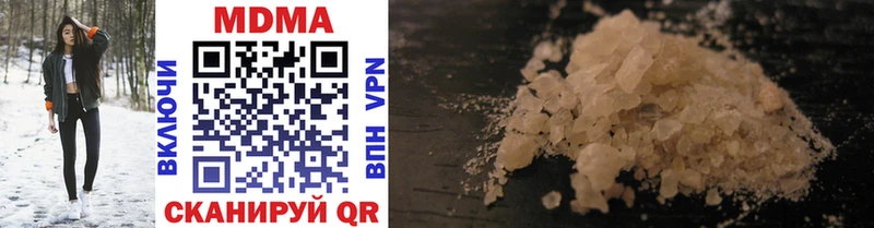 MDMA Molly  Купить где  Ленинск 