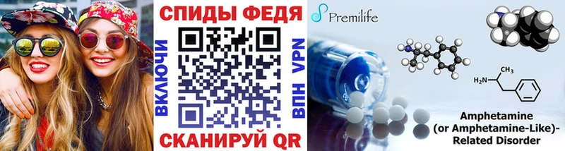Первитин мет Ленинск