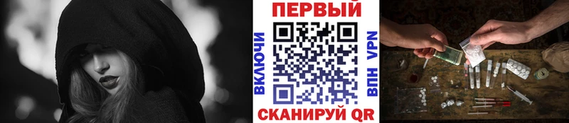 Первитин пудра  Купить  Ленинск 