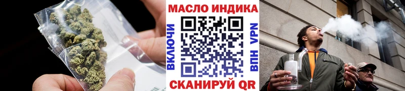 Дистиллят ТГК THC oil  Купить закладки  Ленинск 