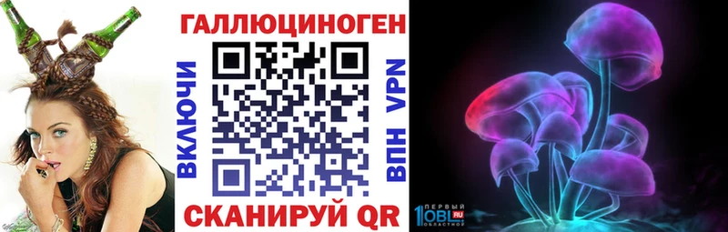 Галлюциногенные грибы мицелий  Купить где  Ленинск 